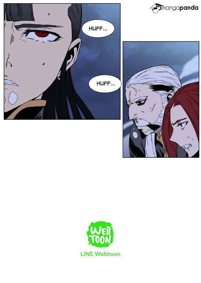 Noblesse - Chapter 389