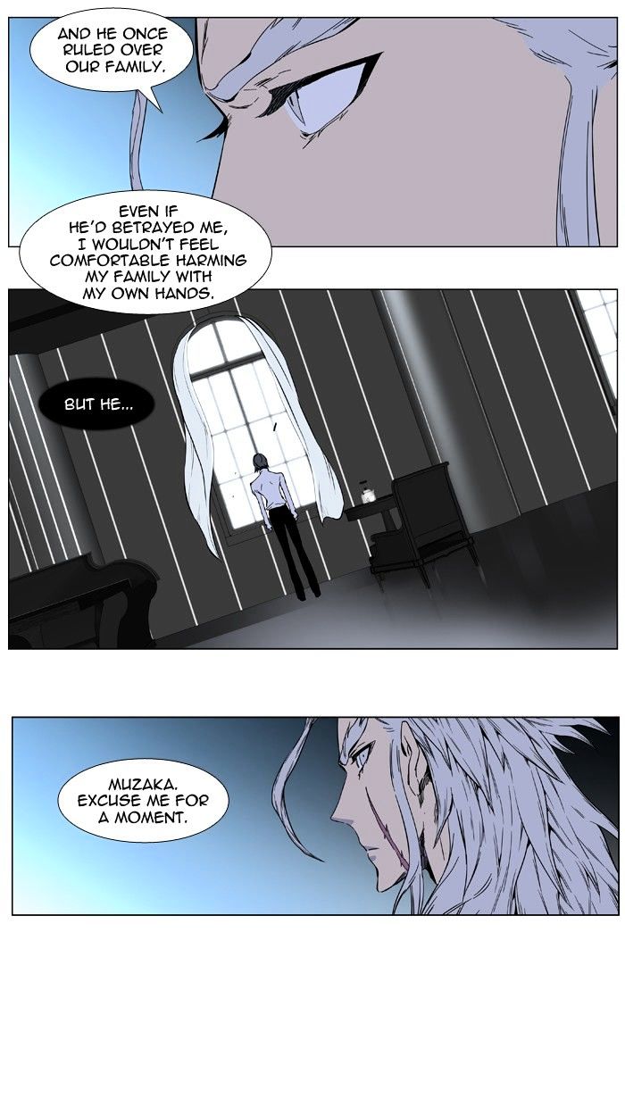 Noblesse - Chapter 401