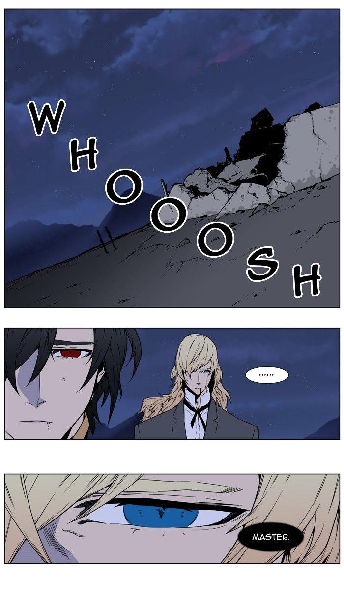 Noblesse - Chapter 401