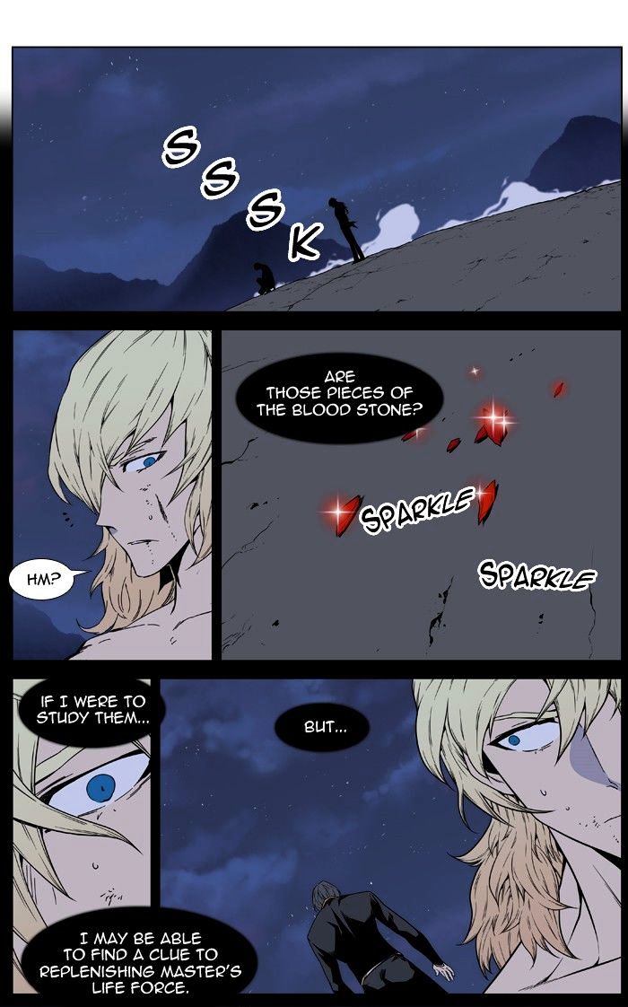 Noblesse - Chapter 401