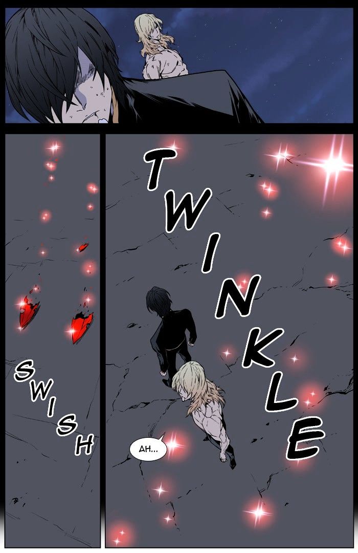 Noblesse - Chapter 401