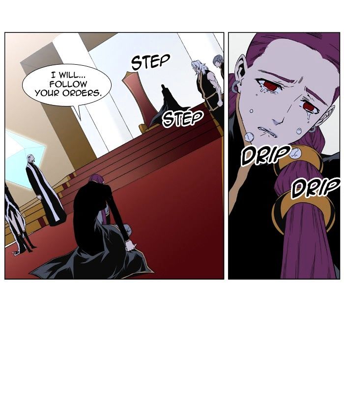 Noblesse - Chapter 401