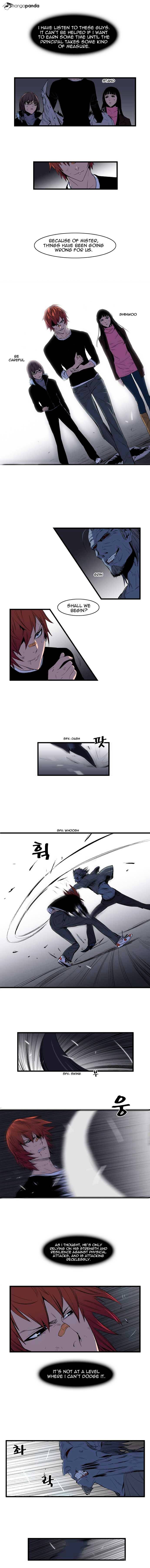 Noblesse - Chapter 68