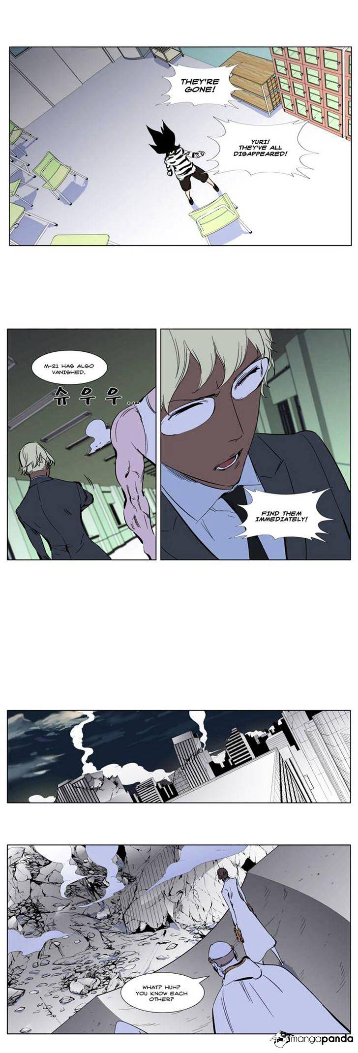 Noblesse - Chapter 269