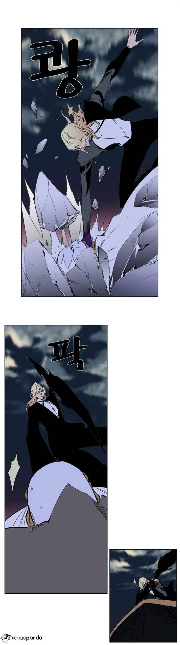 Noblesse - Chapter 269