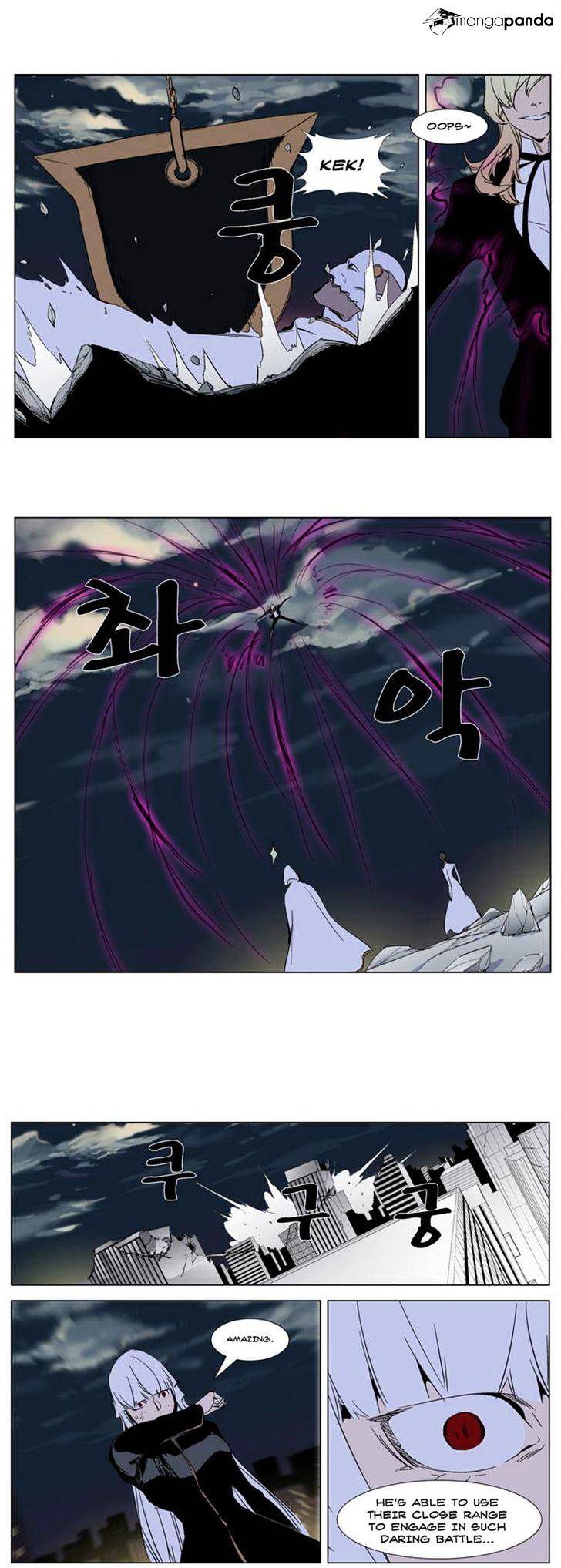 Noblesse - Chapter 269