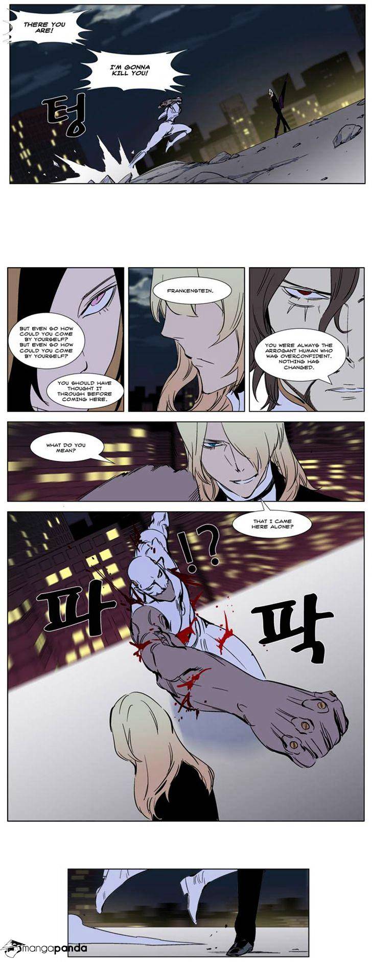 Noblesse - Chapter 269