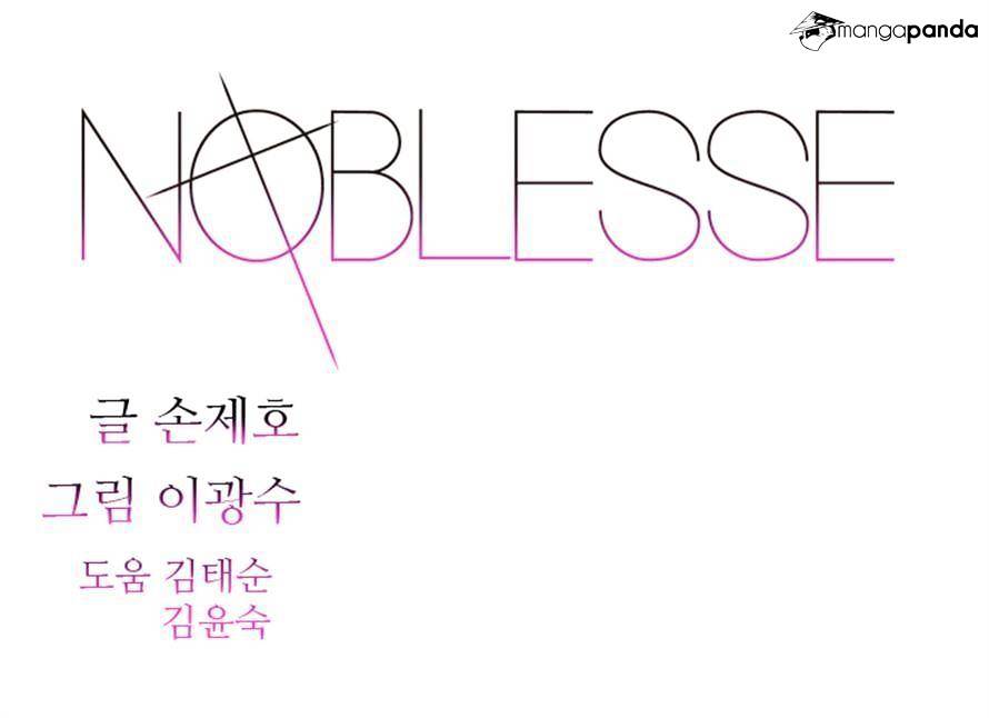 Noblesse - Chapter 269