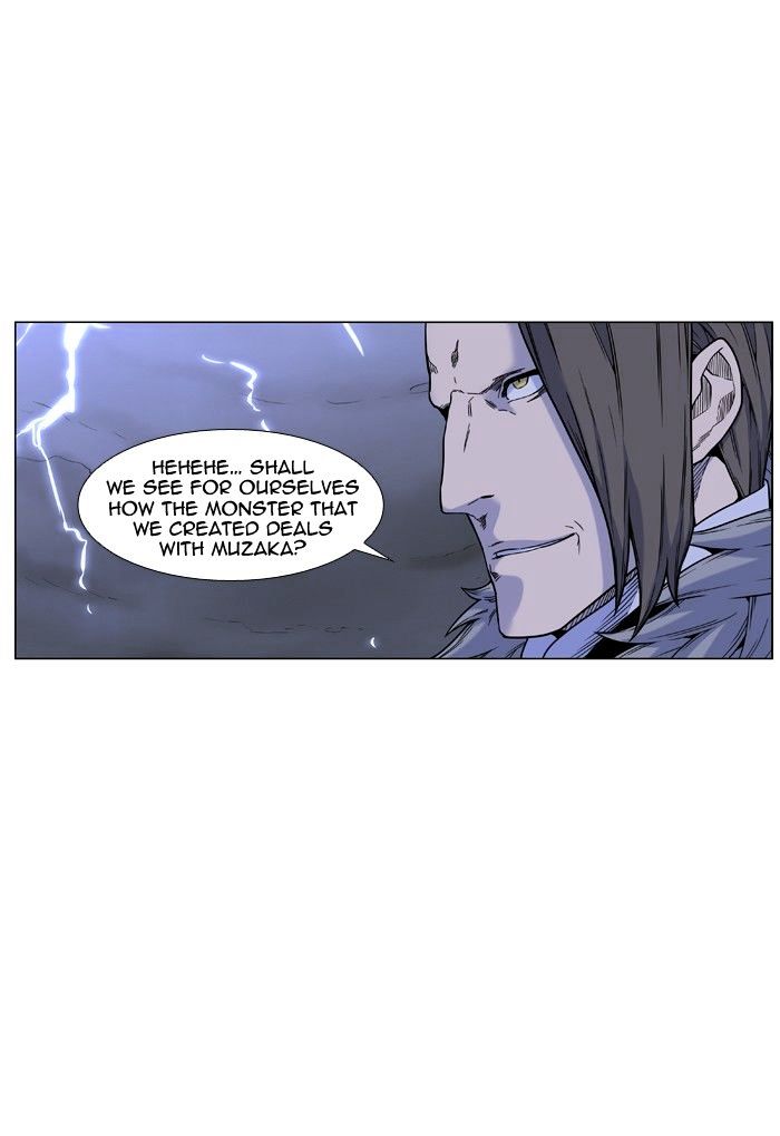 Noblesse - Chapter 447