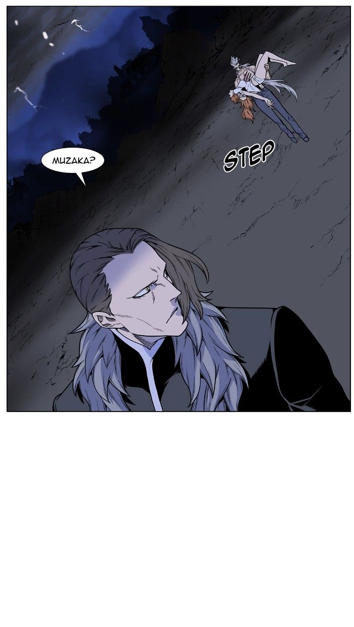 Noblesse - Chapter 447