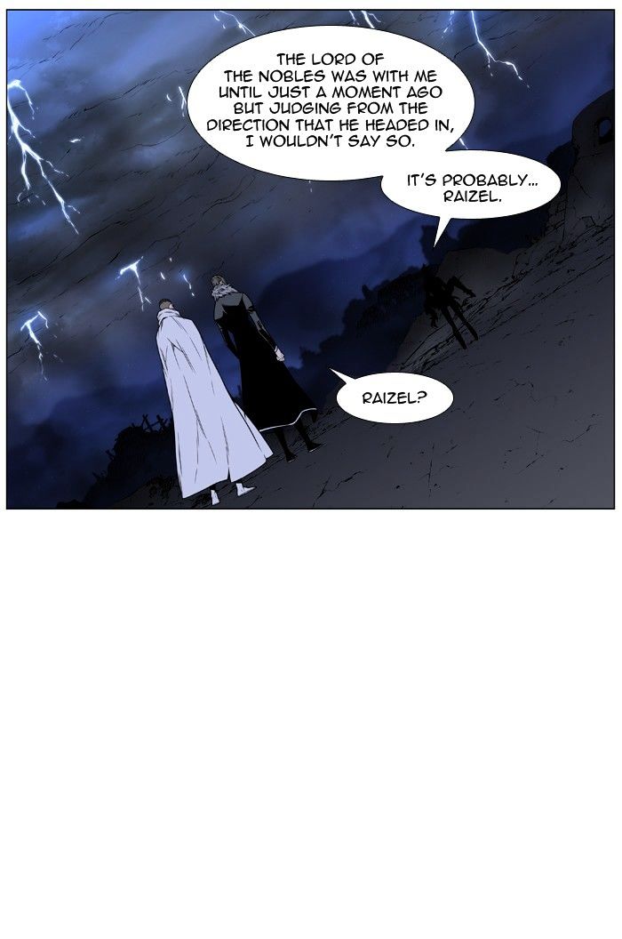 Noblesse - Chapter 447