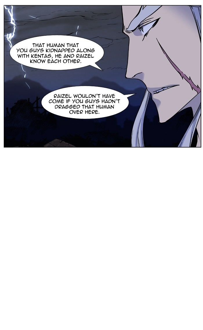 Noblesse - Chapter 447