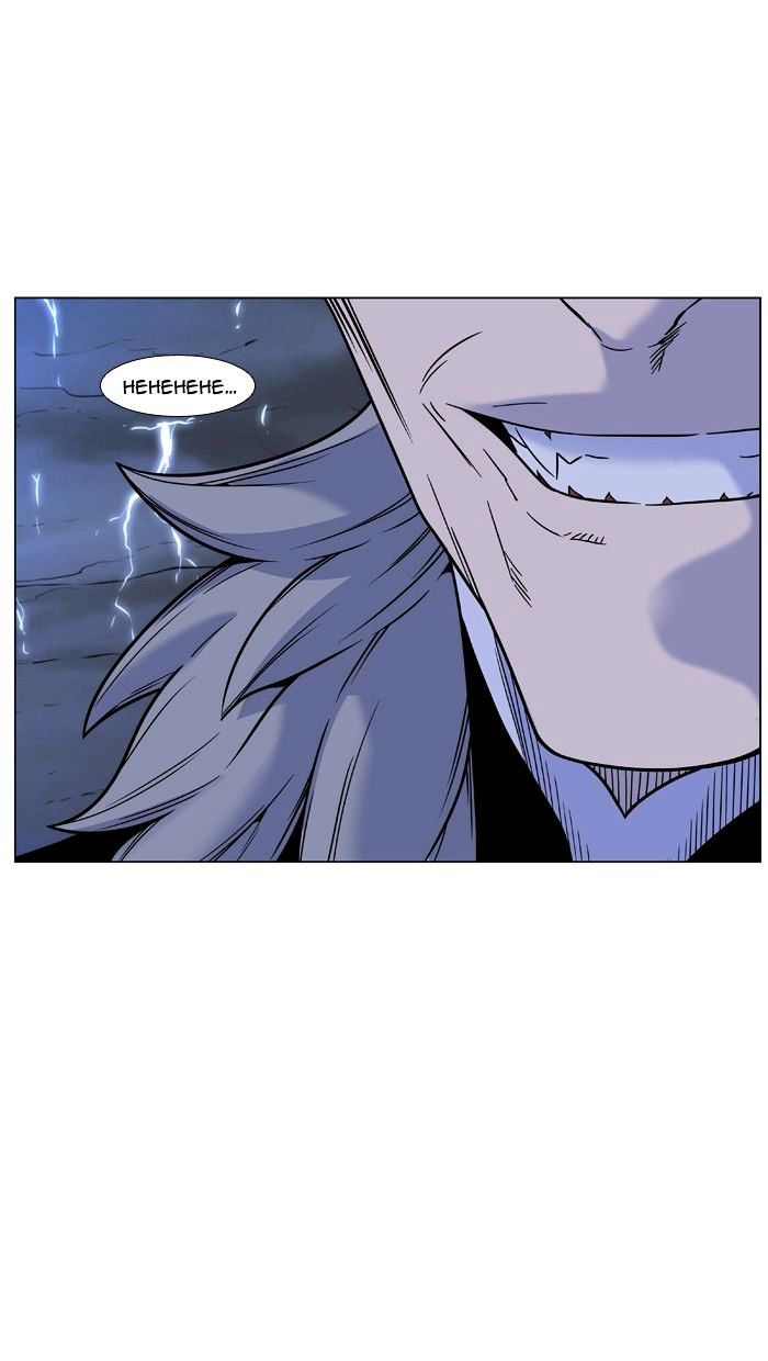 Noblesse - Chapter 447