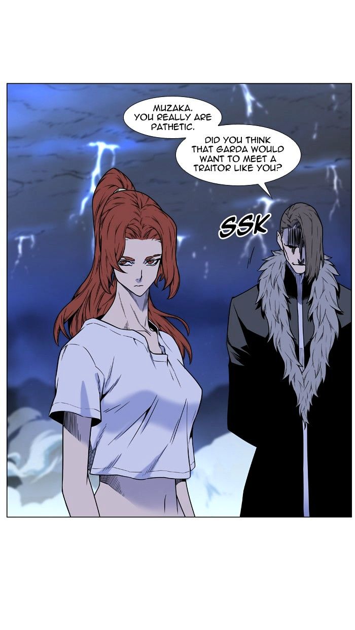 Noblesse - Chapter 447