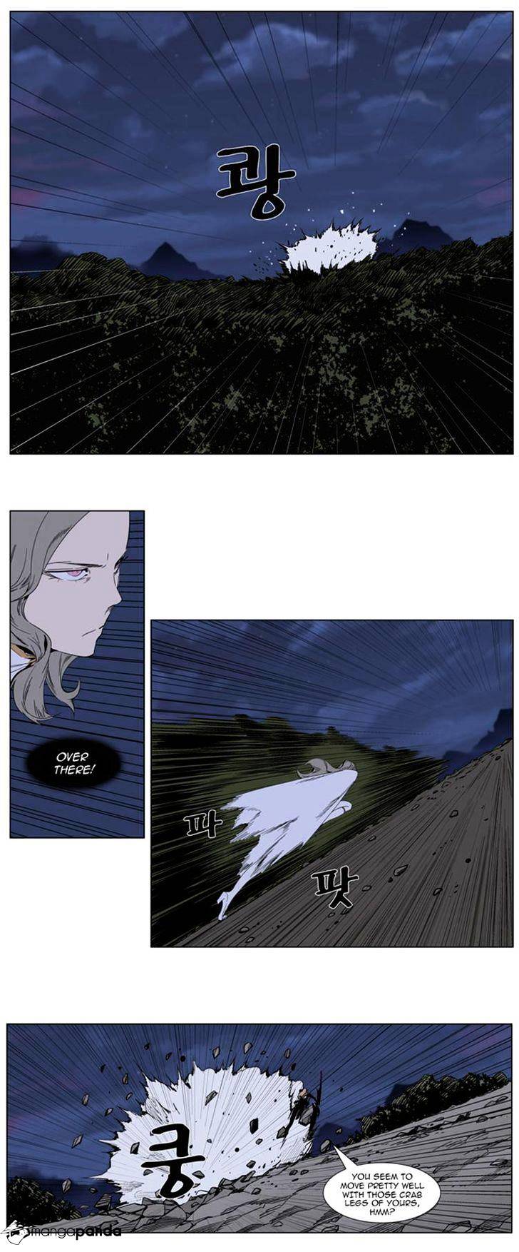 Noblesse - Chapter 307