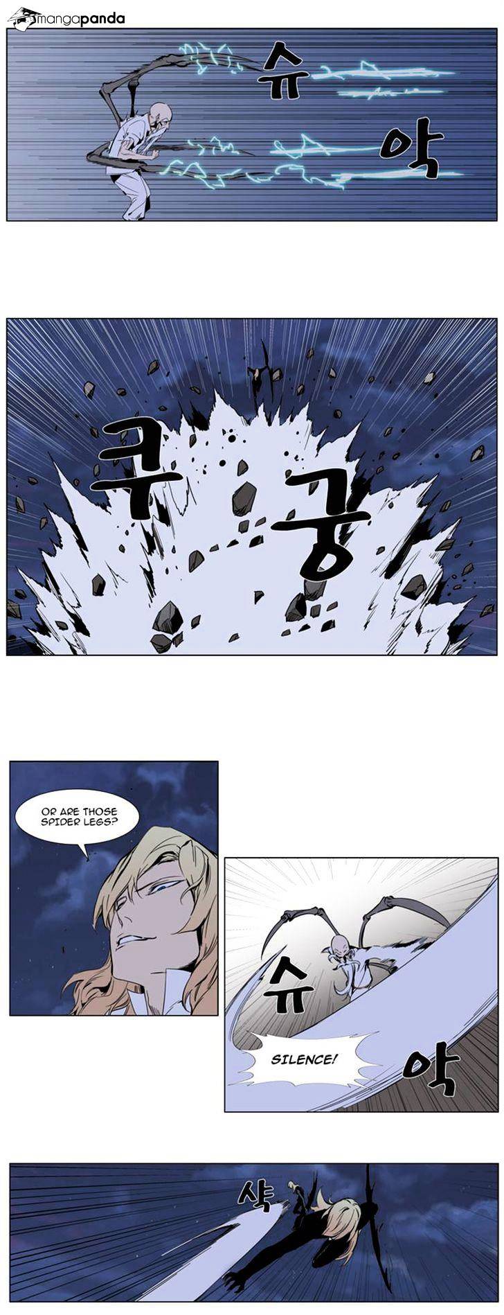 Noblesse - Chapter 307