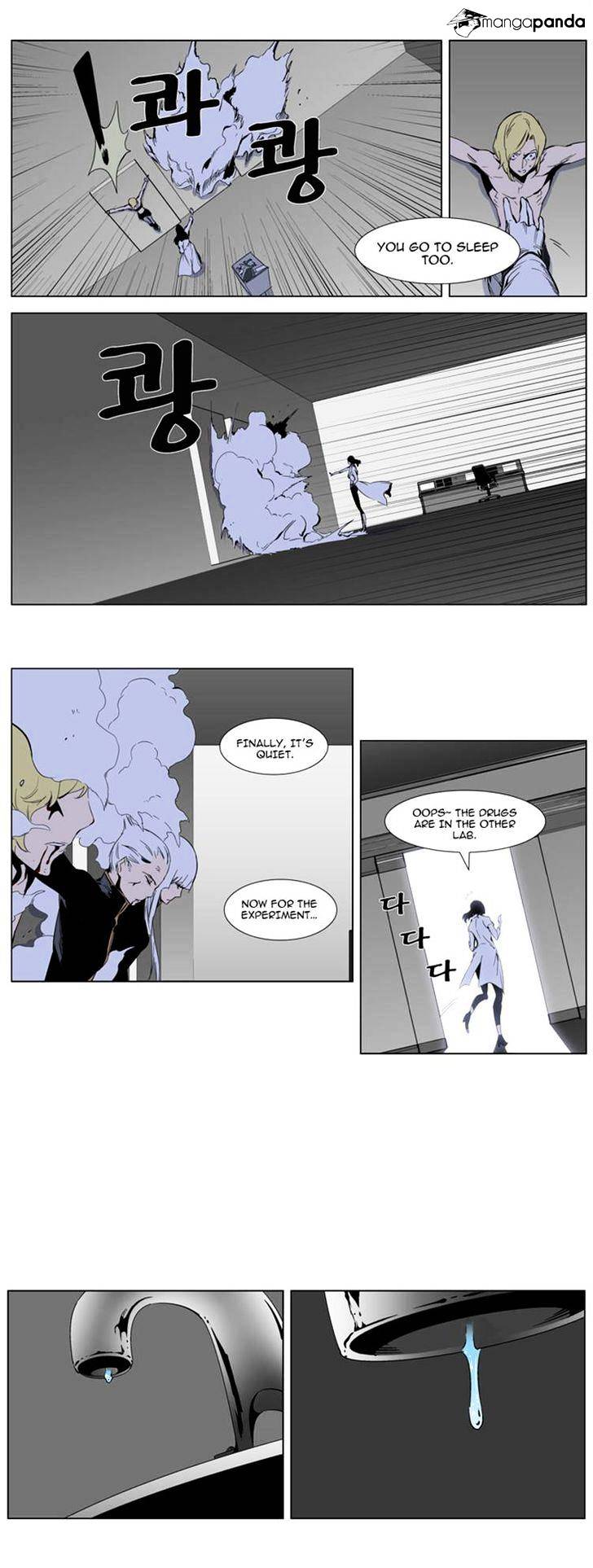 Noblesse - Chapter 307