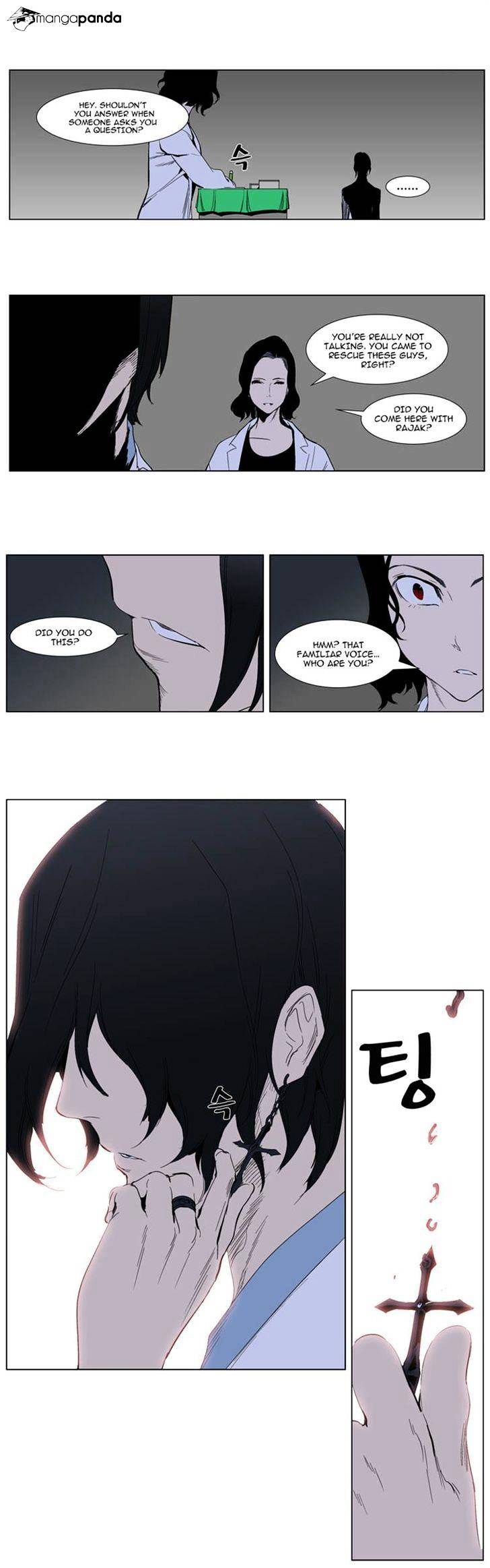 Noblesse - Chapter 307