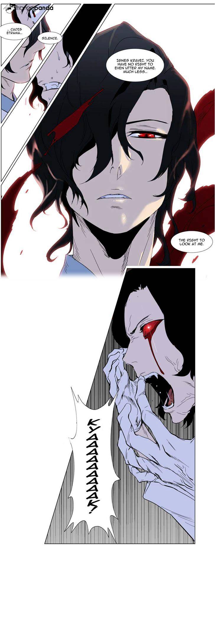 Noblesse - Chapter 307