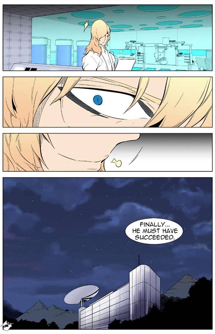 Noblesse - Chapter 341