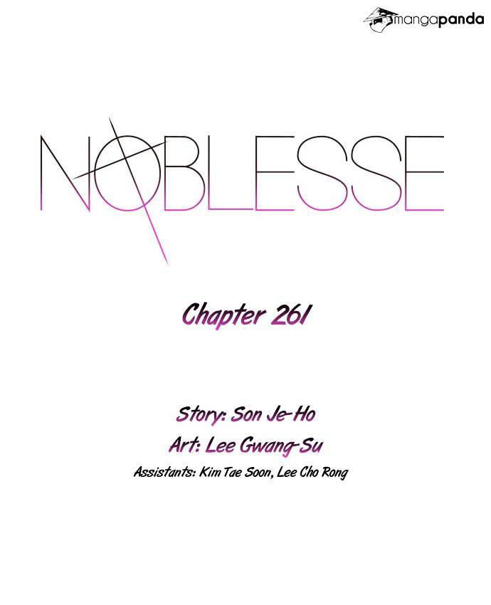 Noblesse - Chapter 261