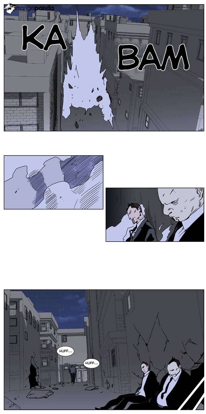 Noblesse - Chapter 246