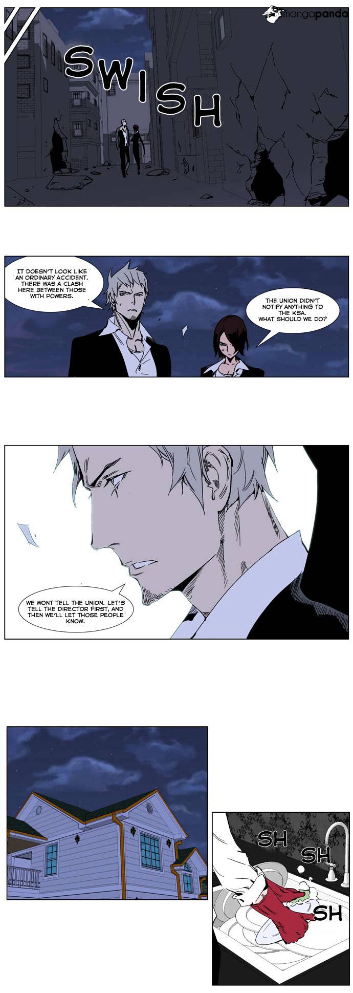 Noblesse - Chapter 246