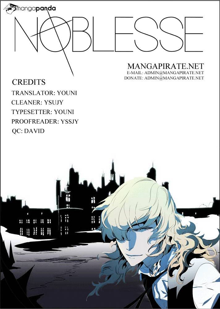 Noblesse - Chapter 246