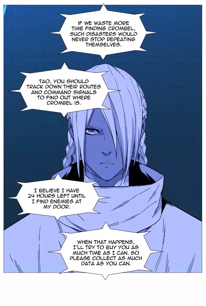 Noblesse - Chapter 522