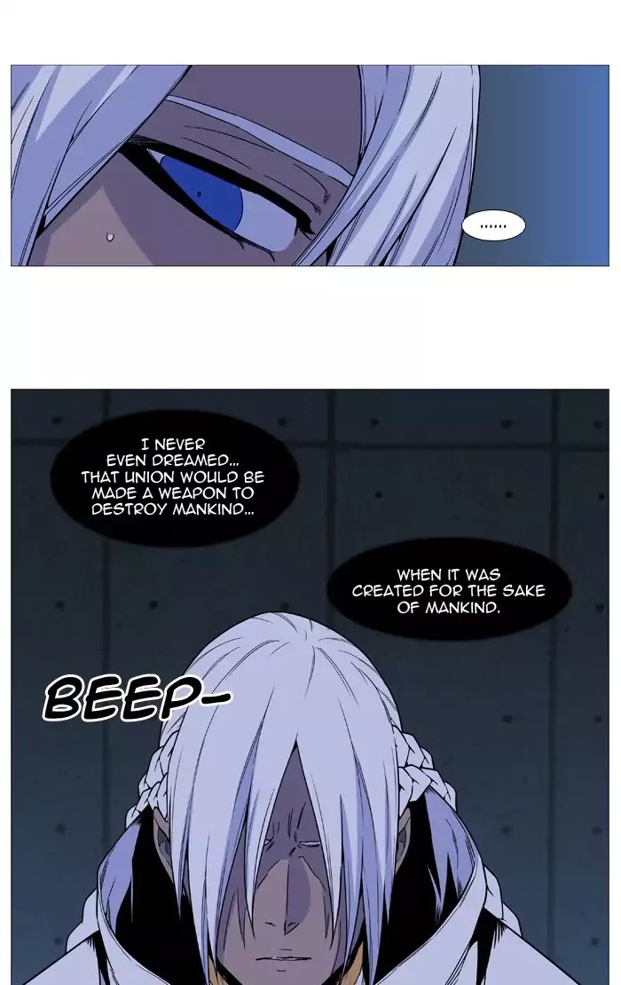 Noblesse - Chapter 522