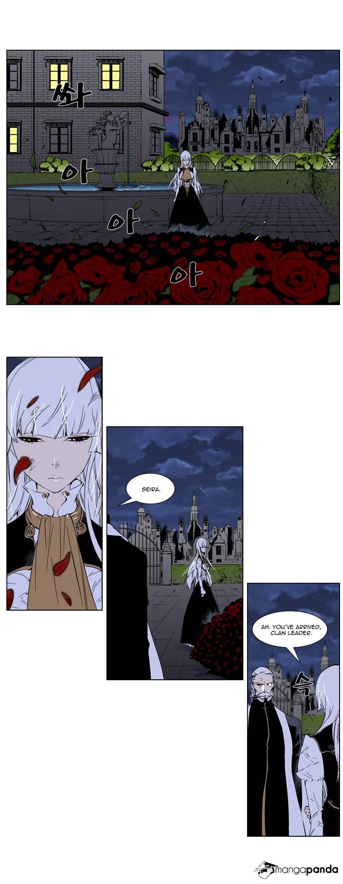 Noblesse - Chapter 259