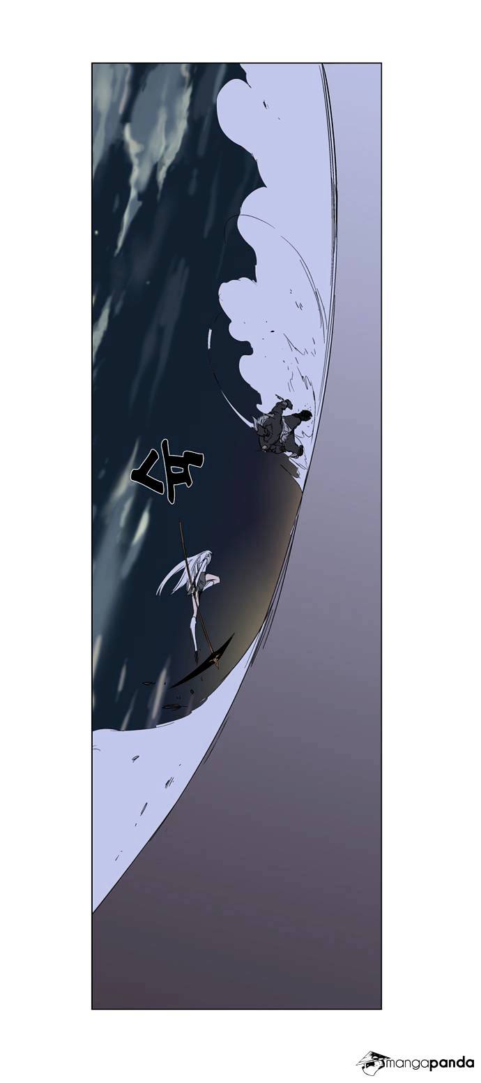 Noblesse - Chapter 259