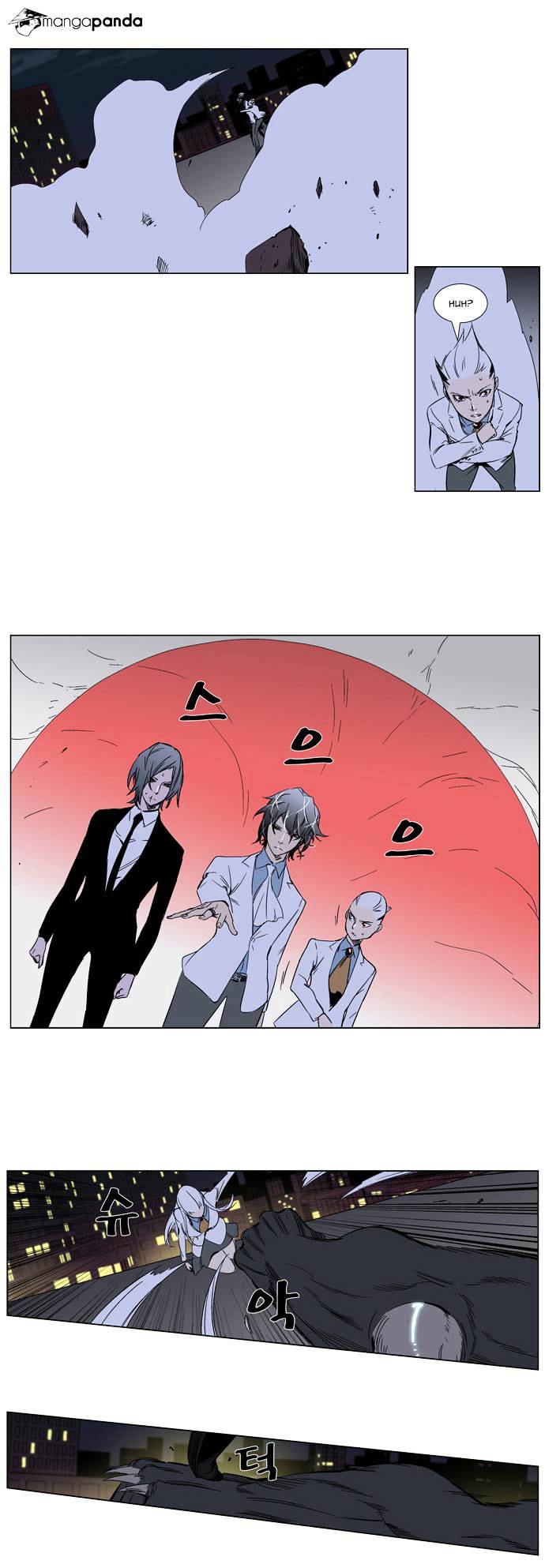 Noblesse - Chapter 259