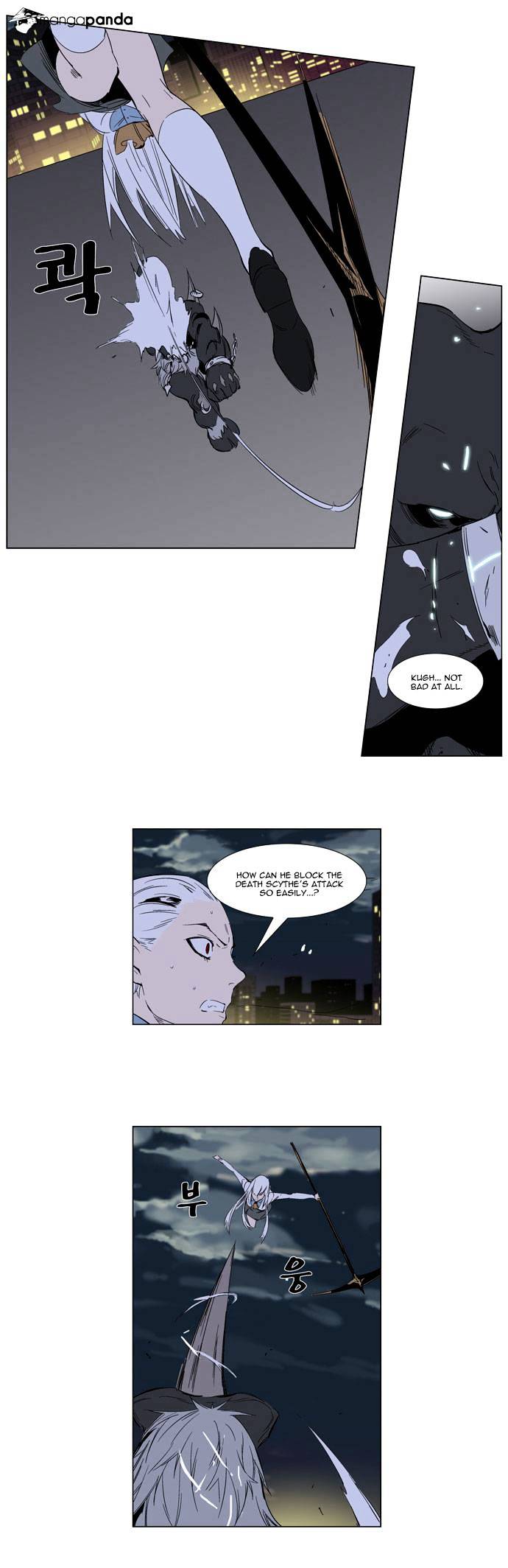 Noblesse - Chapter 259