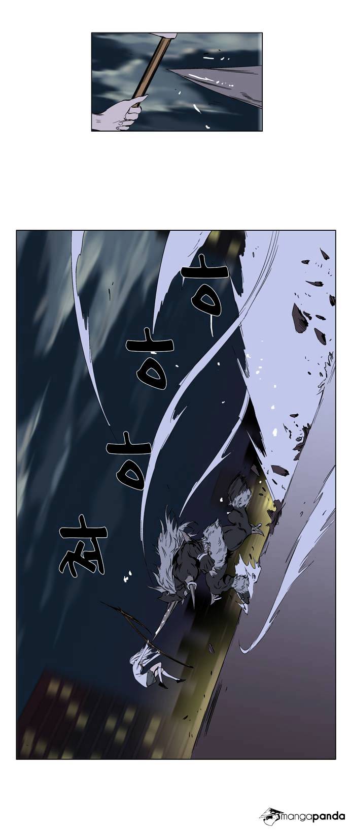 Noblesse - Chapter 259