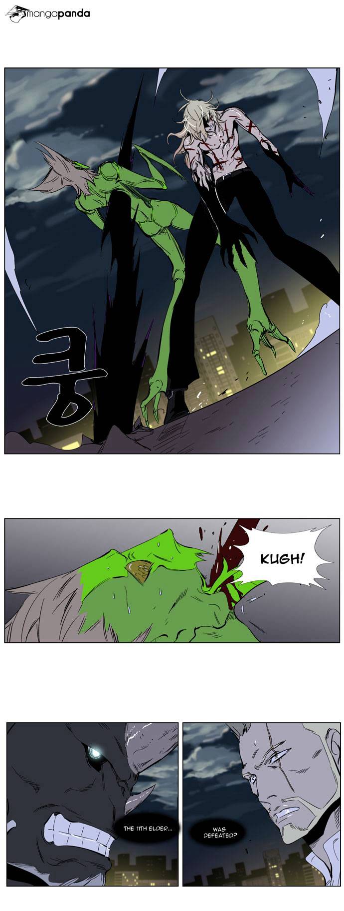 Noblesse - Chapter 259