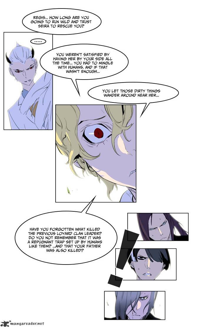 Noblesse - Chapter 164