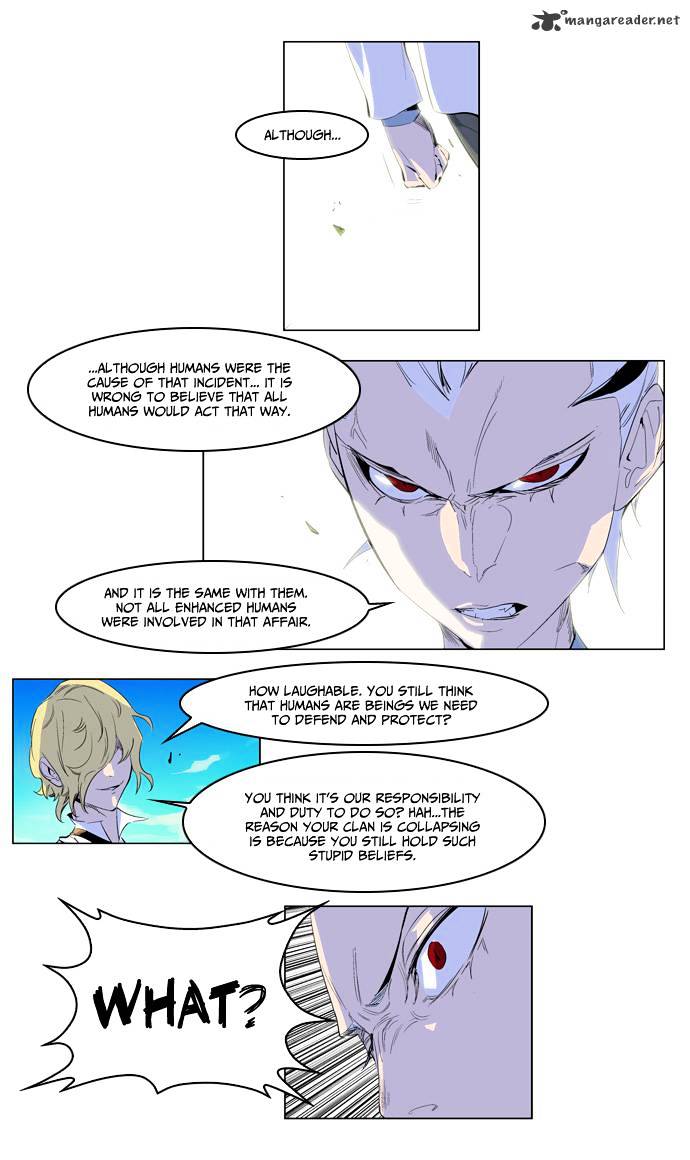 Noblesse - Chapter 164