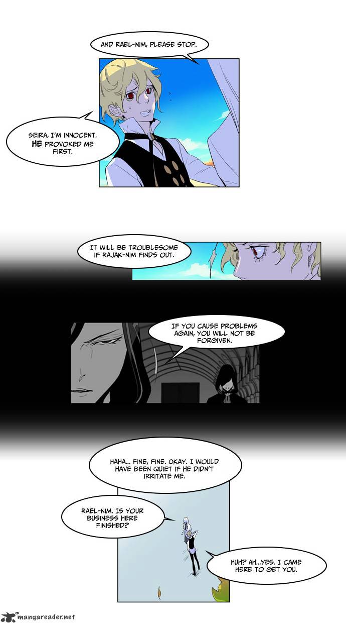 Noblesse - Chapter 164