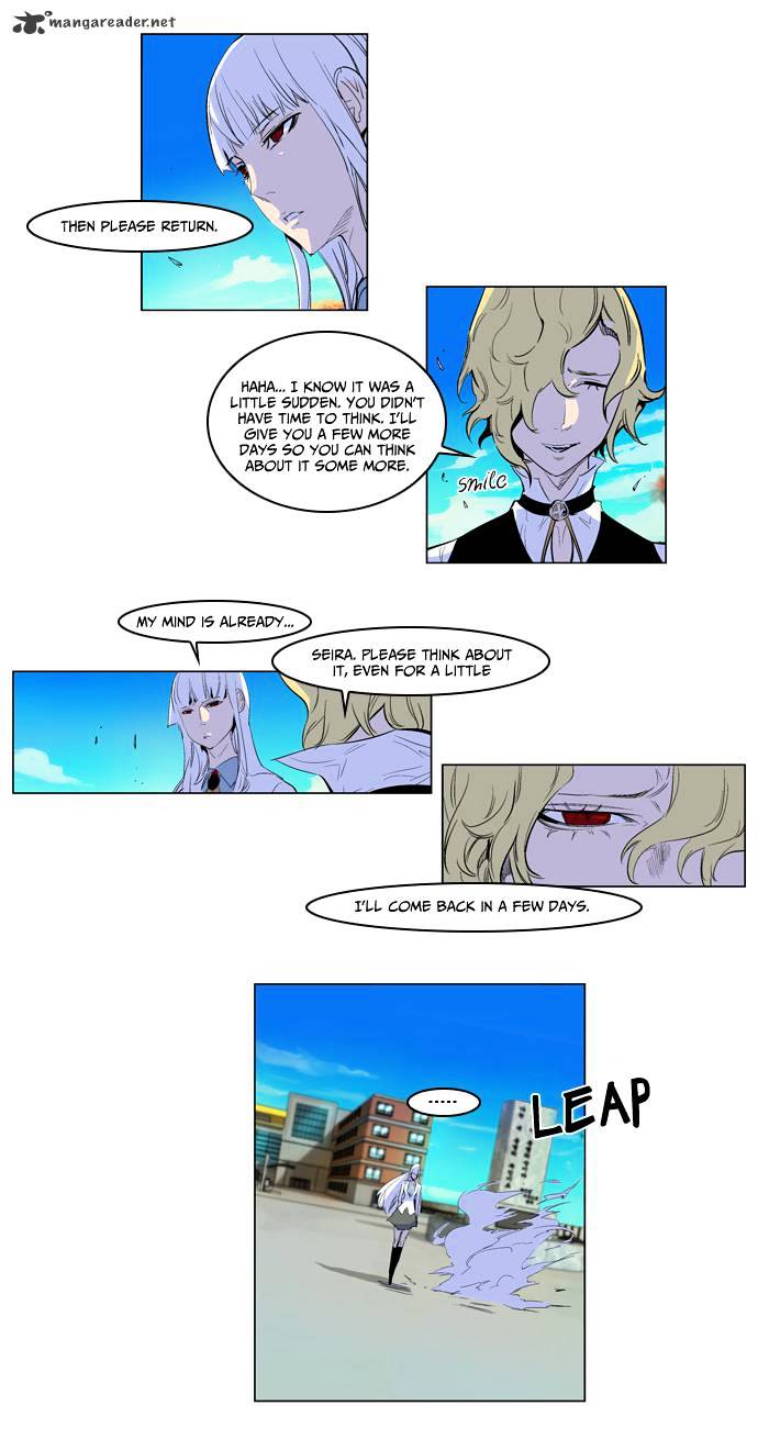 Noblesse - Chapter 164