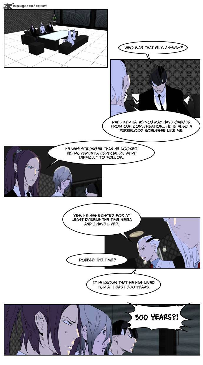 Noblesse - Chapter 164