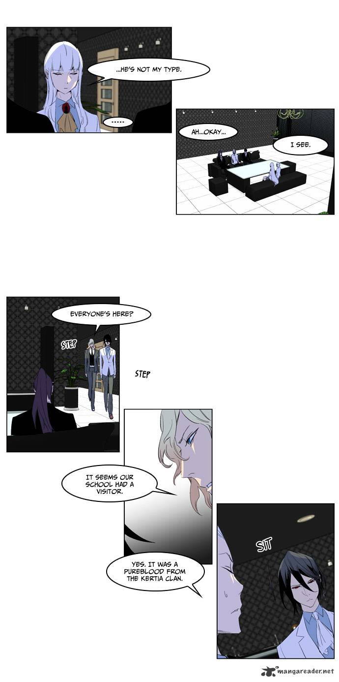 Noblesse - Chapter 164