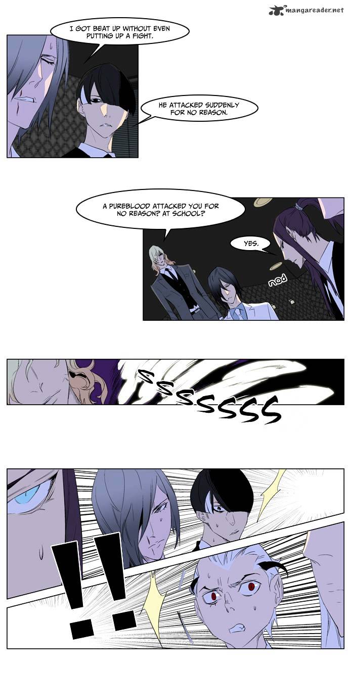 Noblesse - Chapter 164