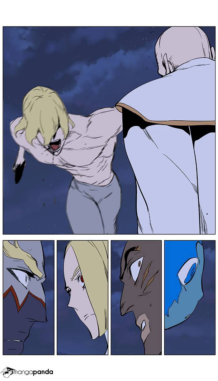 Noblesse - Chapter 370