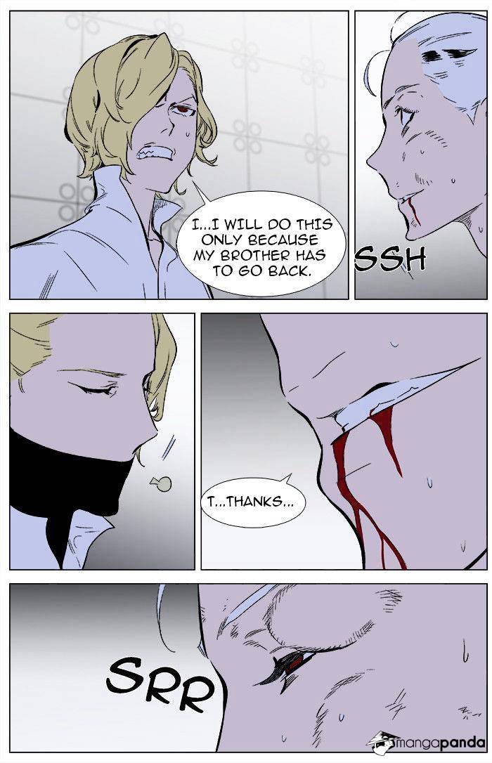 Noblesse - Chapter 344