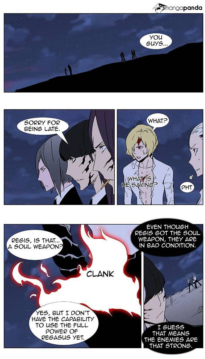 Noblesse - Chapter 351