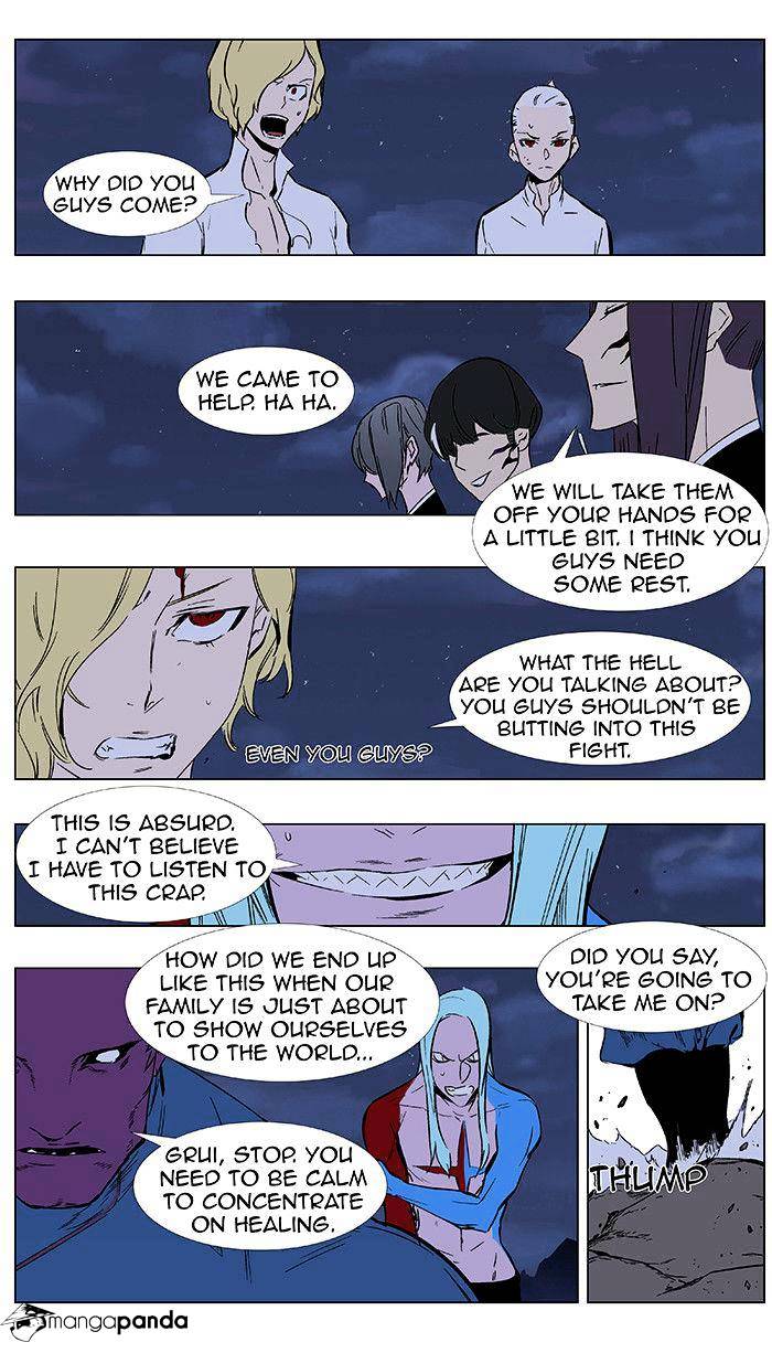 Noblesse - Chapter 351