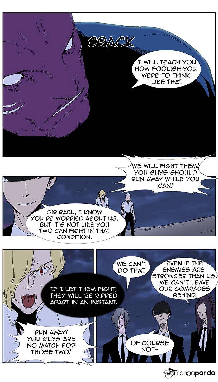 Noblesse - Chapter 351