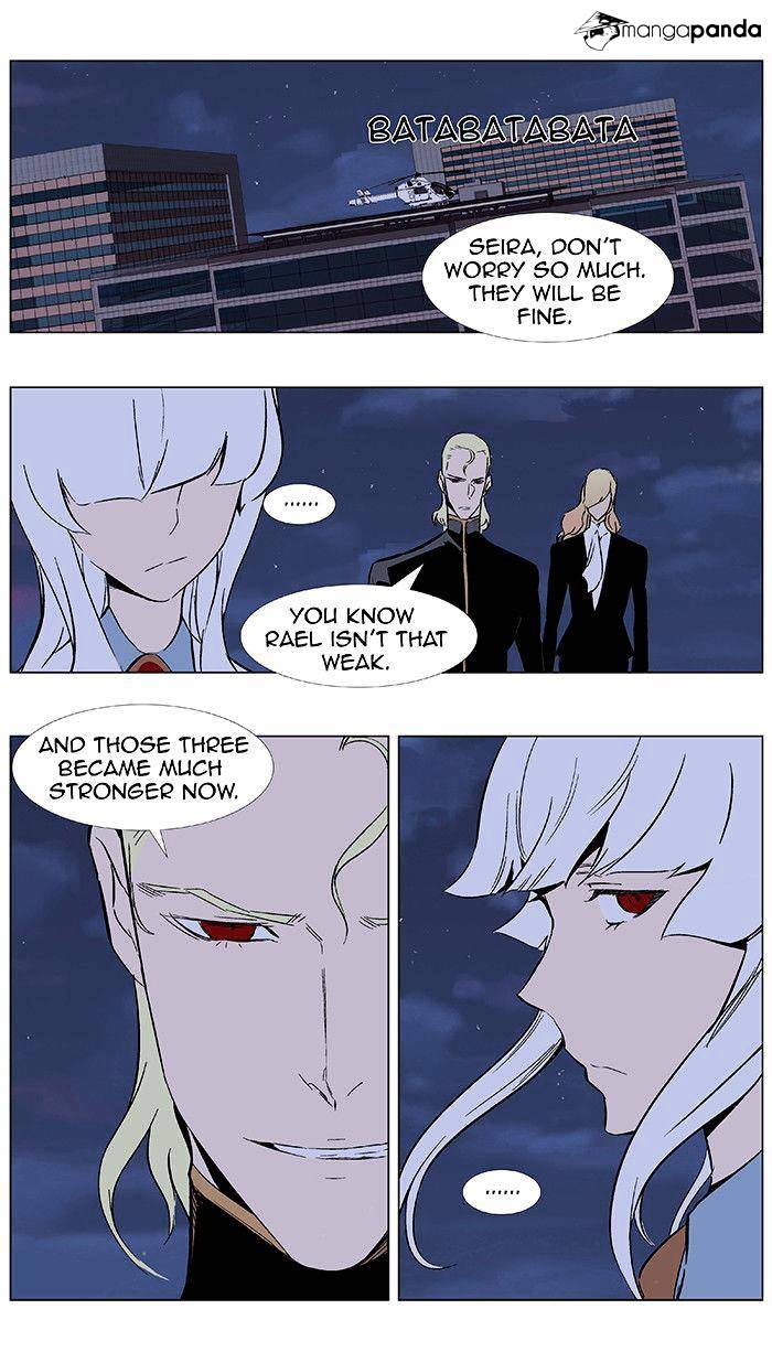 Noblesse - Chapter 351