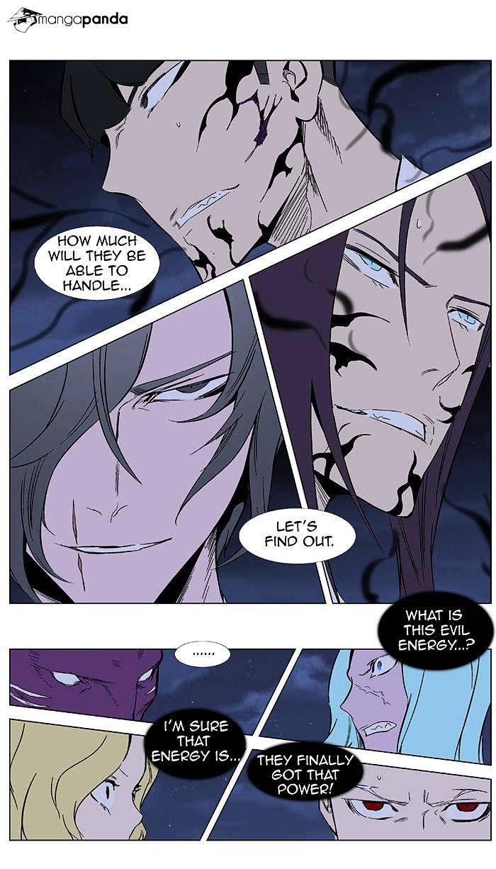 Noblesse - Chapter 351